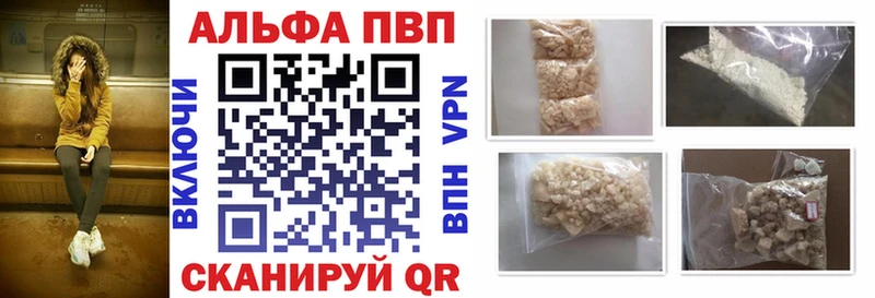 Альфа ПВП СК КРИС  Северобайкальск 
