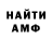 Кетамин VHQ Dan Krivsky