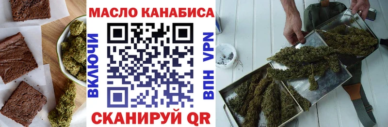 MEGA как войти  Северобайкальск  Печенье с ТГК конопля 