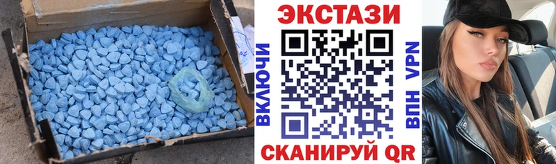 где можно купить Северобайкальск Ecstasy Дубай