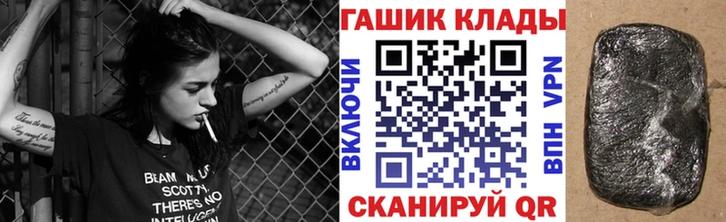 shop официальный сайт  ссылка на мегу зеркало  Северобайкальск  Гашиш индика сатива 