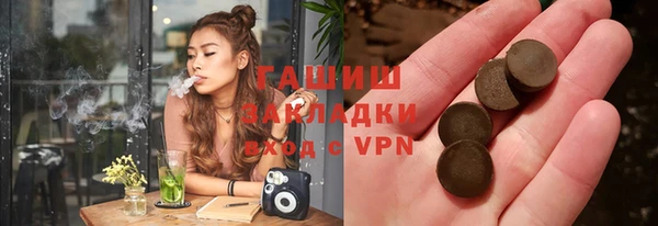герыч Армянск