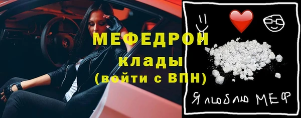 меф VHQ Аркадак