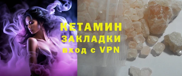 ПСИЛОЦИБИНОВЫЕ ГРИБЫ Няндома