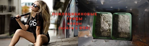 марихуана Арсеньев