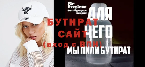 марихуана Арсеньев