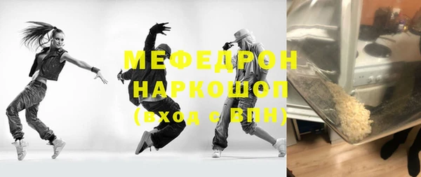 меф VHQ Аркадак