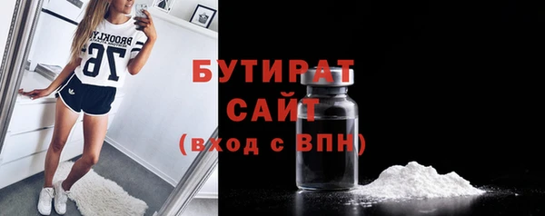 меф VHQ Аркадак