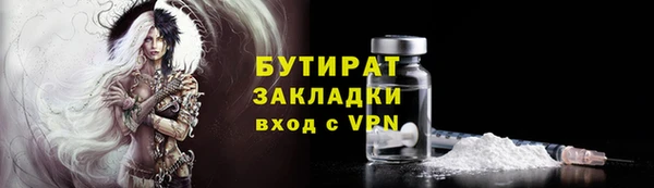 дмт Протвино
