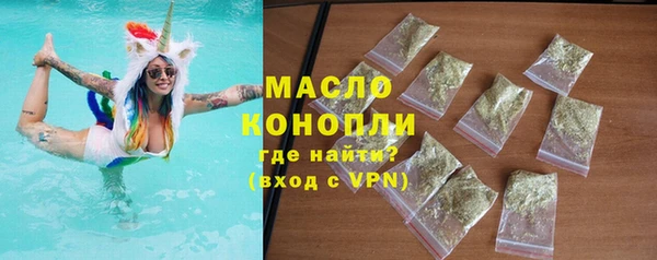марихуана Арсеньев