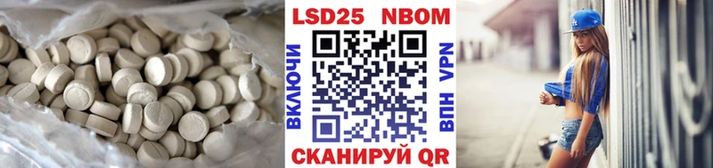 ЛСД экстази кислота  Северобайкальск 