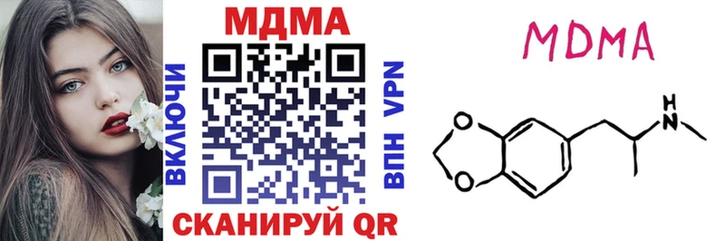 купить закладку  Северобайкальск  МДМА crystal 