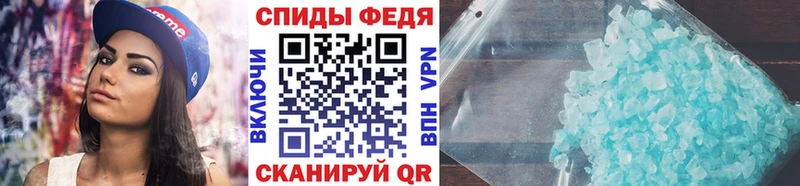 Метамфетамин кристалл  Северобайкальск 