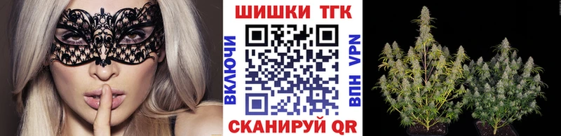 Бошки Шишки Amnesia  Северобайкальск 
